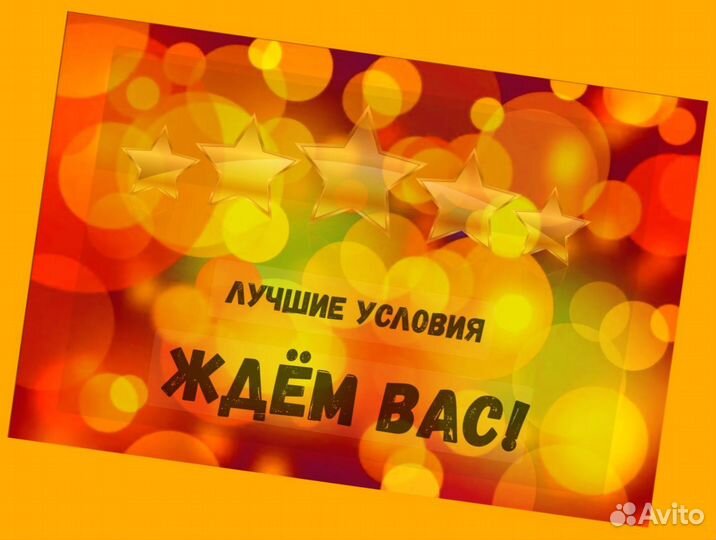 Фасовщик Без опыта Аванс еженедельно