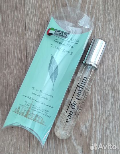 Парфюмерия