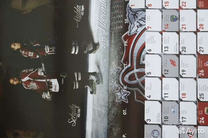 Календарь кхл 2015 - 2016 год Динамо Рига