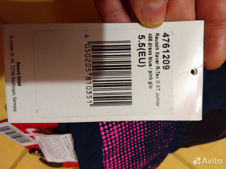 Краги детские горнолыжные Reusch 5.5