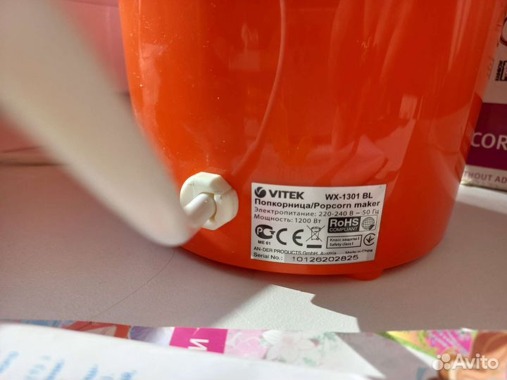 Попкорница Vitek Winx 1301