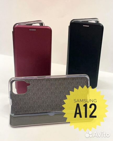 Накладки и чехлы-книжки для Samsung A12,A13,A14