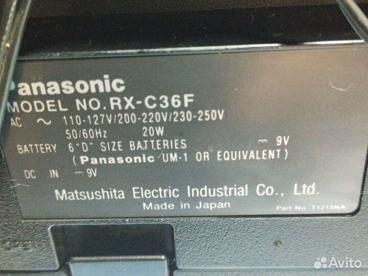 Panasonic RX-C36