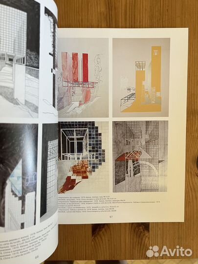 Книга Римские архитекторы хх века