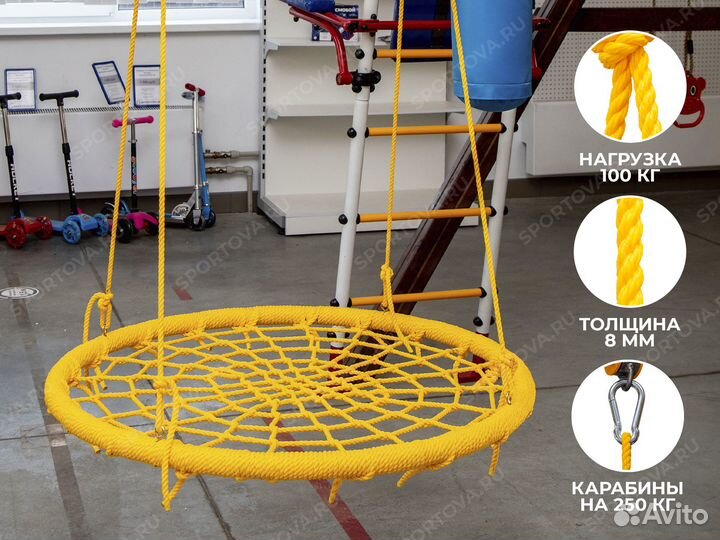 Плетеное гнездо 100 см Sportova