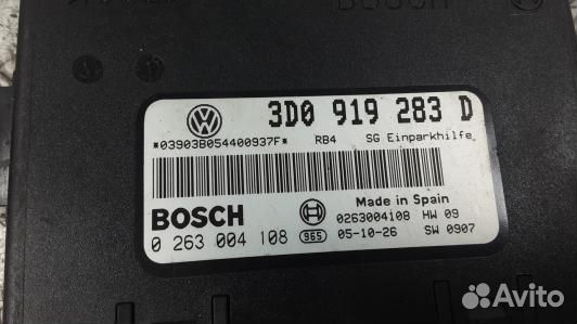 Блок PDC (парктроников) volkswagen phaeton 1 (GVN0