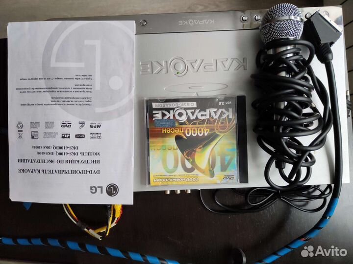 DVD проигрыватель караоке LG