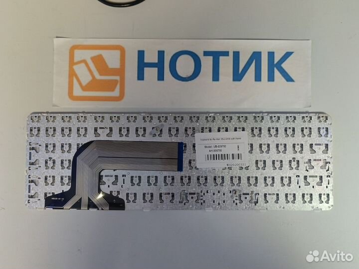 Клавиатура для ноутбука HP Pavilion 15-e белая