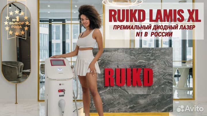 Диодный лазер для эпиляции Ruikd Lamis XL
