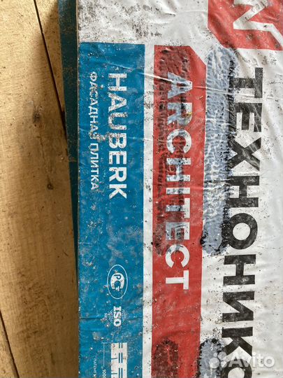 Плитка фасадная технониколь