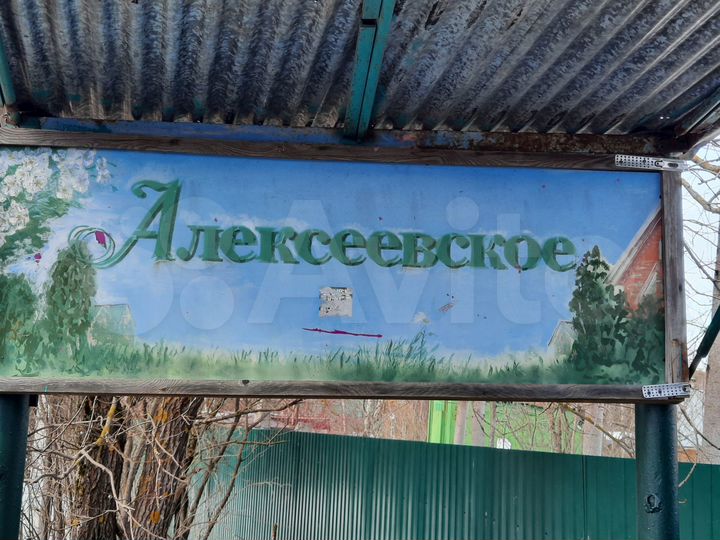 Участок 6 сот. (СНТ, ДНП)