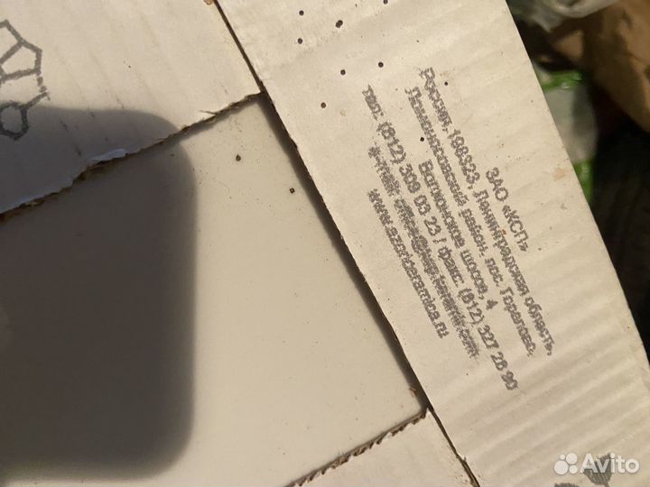 Плитка новая керамическая белая 405 на 201