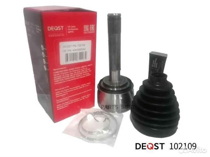 ШРУС toyota land cruiser 4.2/4.7 98- наружний 1021