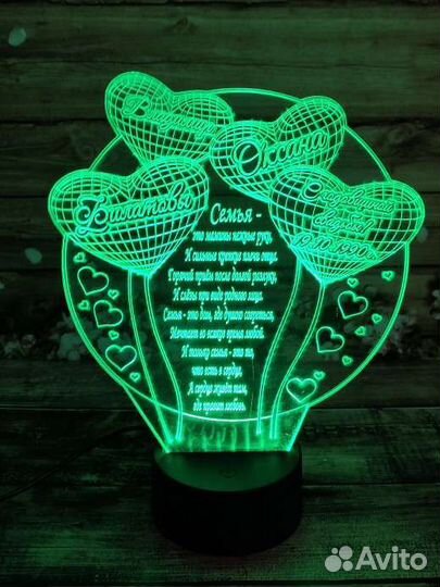 Сделаю 3D светильник с гравировкой