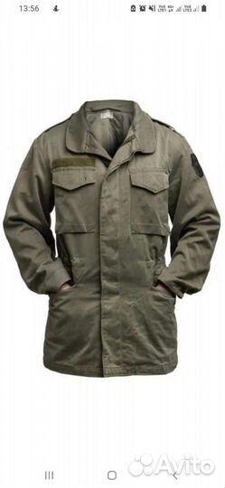Куртка Австрийская Армейская