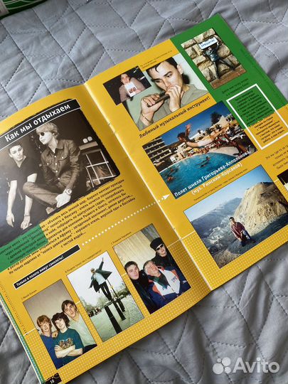 Книга Иванушки international