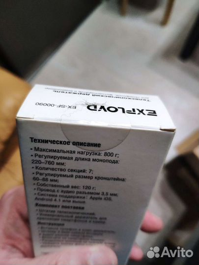 Селфи палка с пультом и без