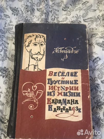 Домашняя библиотека