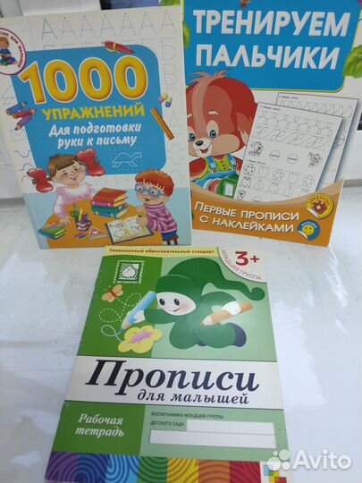 Книги kumon clever раскраска с наклейками