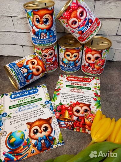 Наборы к выпуску