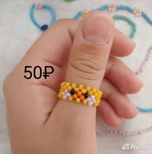 Кольца из бисера