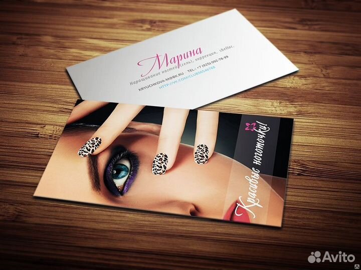 Печать визитки, листовки, сертификаты