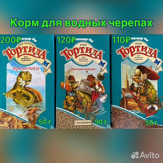 Фильтр для аквариума, компрессор