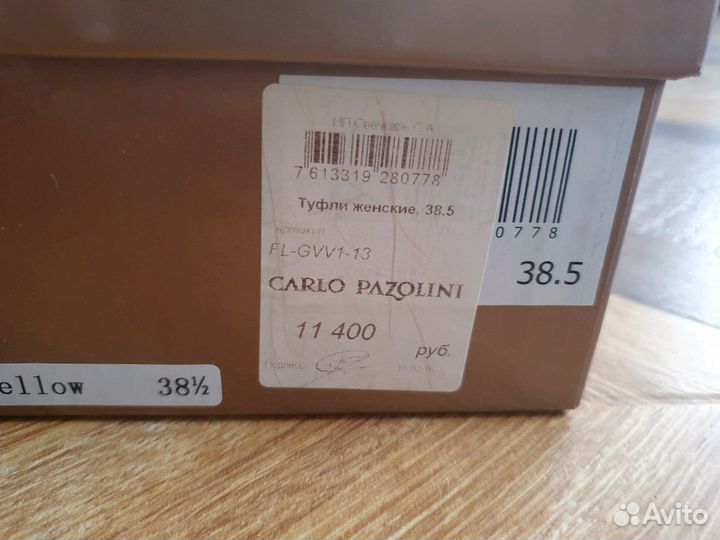 Туфли Carlo pazolini