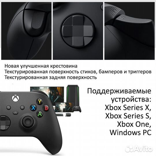 Проводной геймпад Xbox Series X / Xbox One / пк