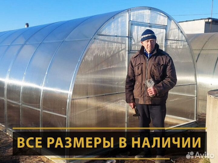 Теплицы из поликарбоната