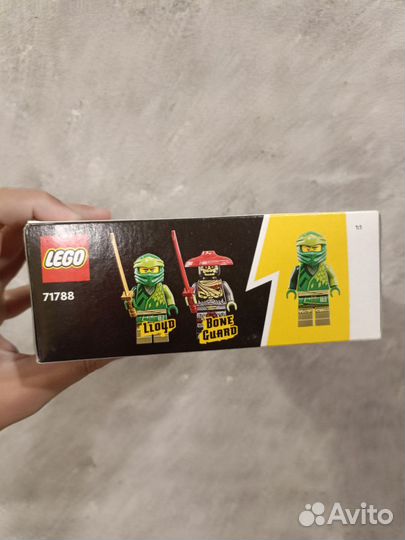 Lego Ninjago