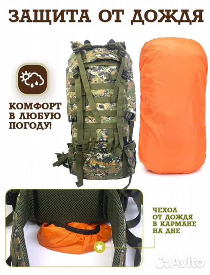 Продаю рюкзак