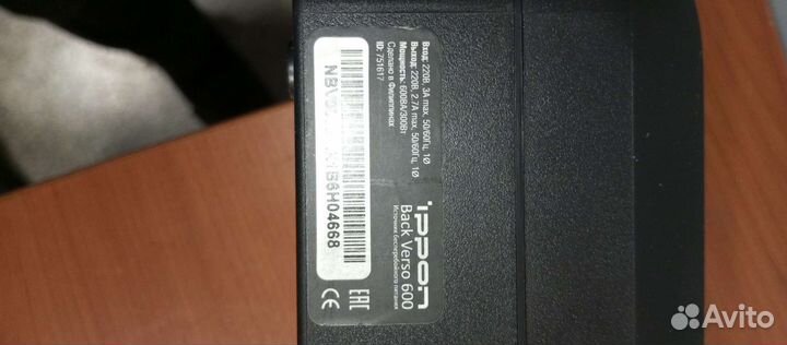 Ибп ippon black verso 600