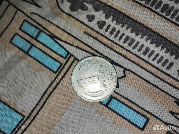 Монеты СССР