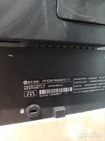 Монитор 24 дюйма Hp, ips, hdmi