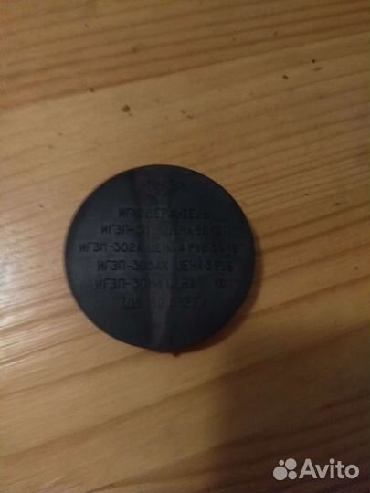 Игла для проигрывателя винила