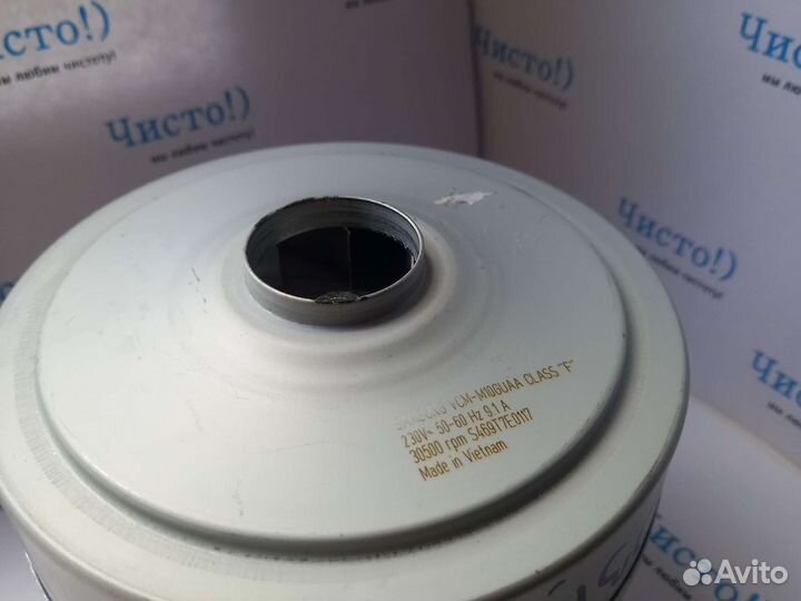 Двигатель пылесоса VCM-M10AU samsung Самсунг