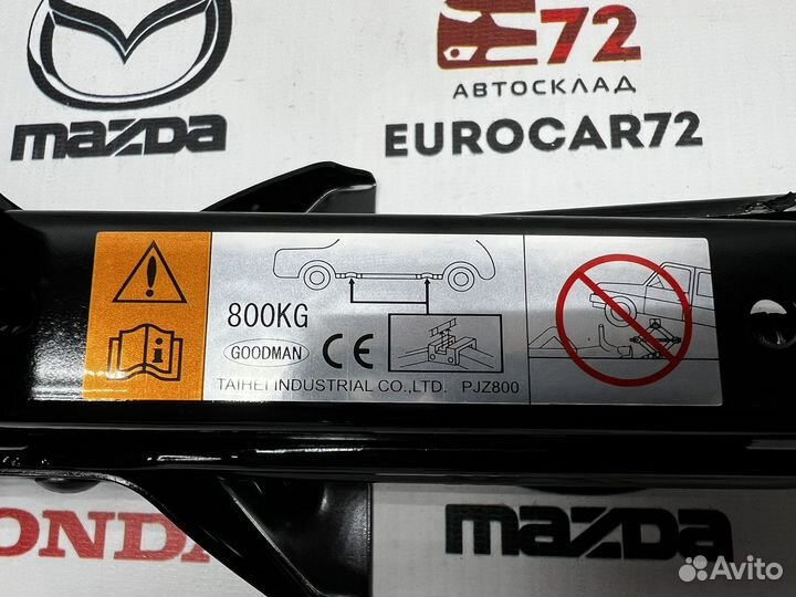 Домкрат Mazda 6 GJ 2012-2024