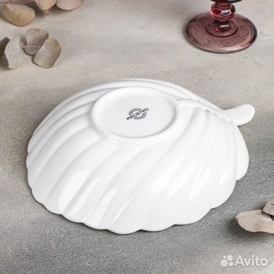 Салатник фарфоровый Magistro «Бланш. Лист», d24,5