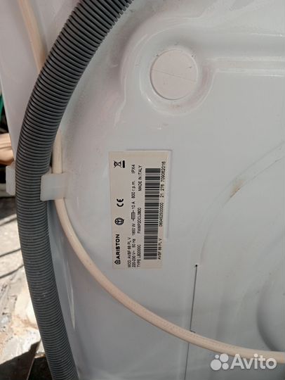 Стиральная машина