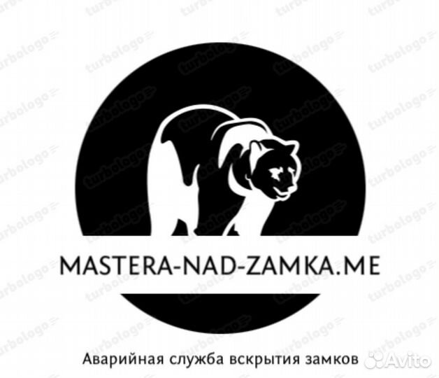 Вскрытие замков авто, квартир сейфов