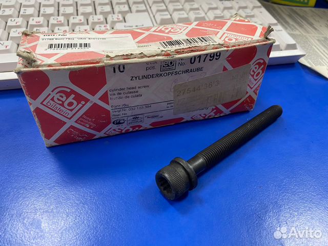 Болты гбц VAG