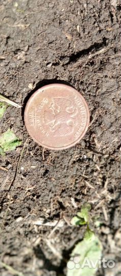 Монеты 1Рубль СССР 2005Года