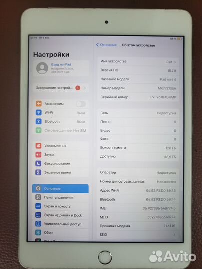 iPad mini 4 128gb