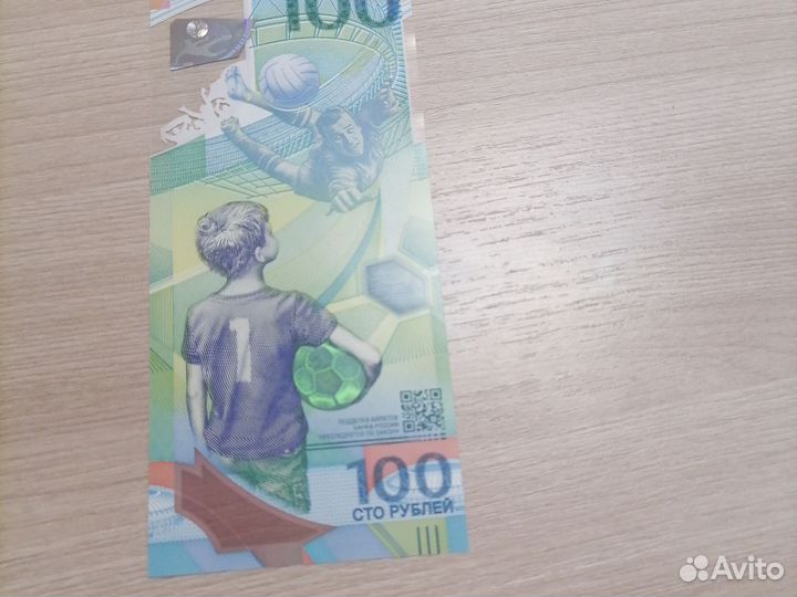 Банкнота 100