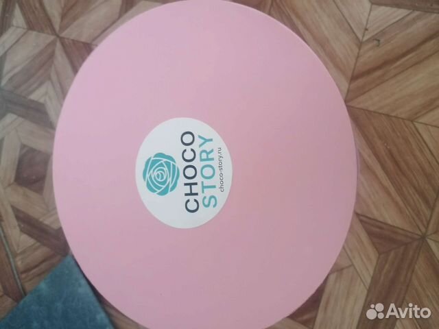 Коробка подарочная