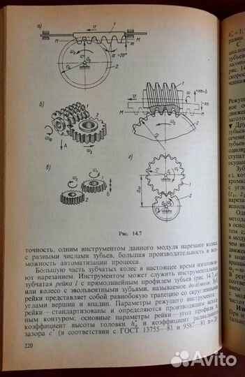 Расчет и констру-вание механизмов приб. и выч.сист