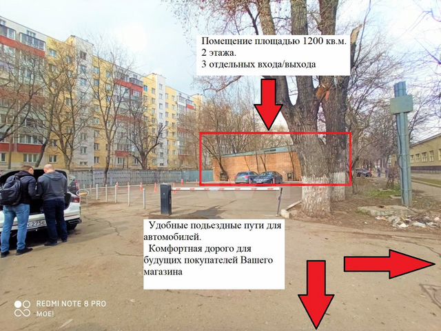 Здание выгодная инвестиция 1200 м²