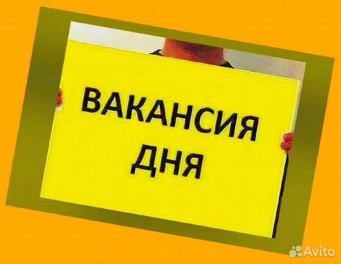 Жиловщик мяса Вахта с проживанием Аванс еженедельно