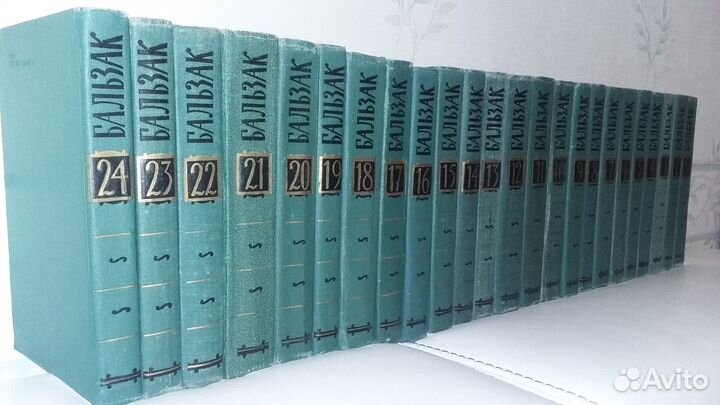 Оноре де Бальзак собрание сочинений 24 тома